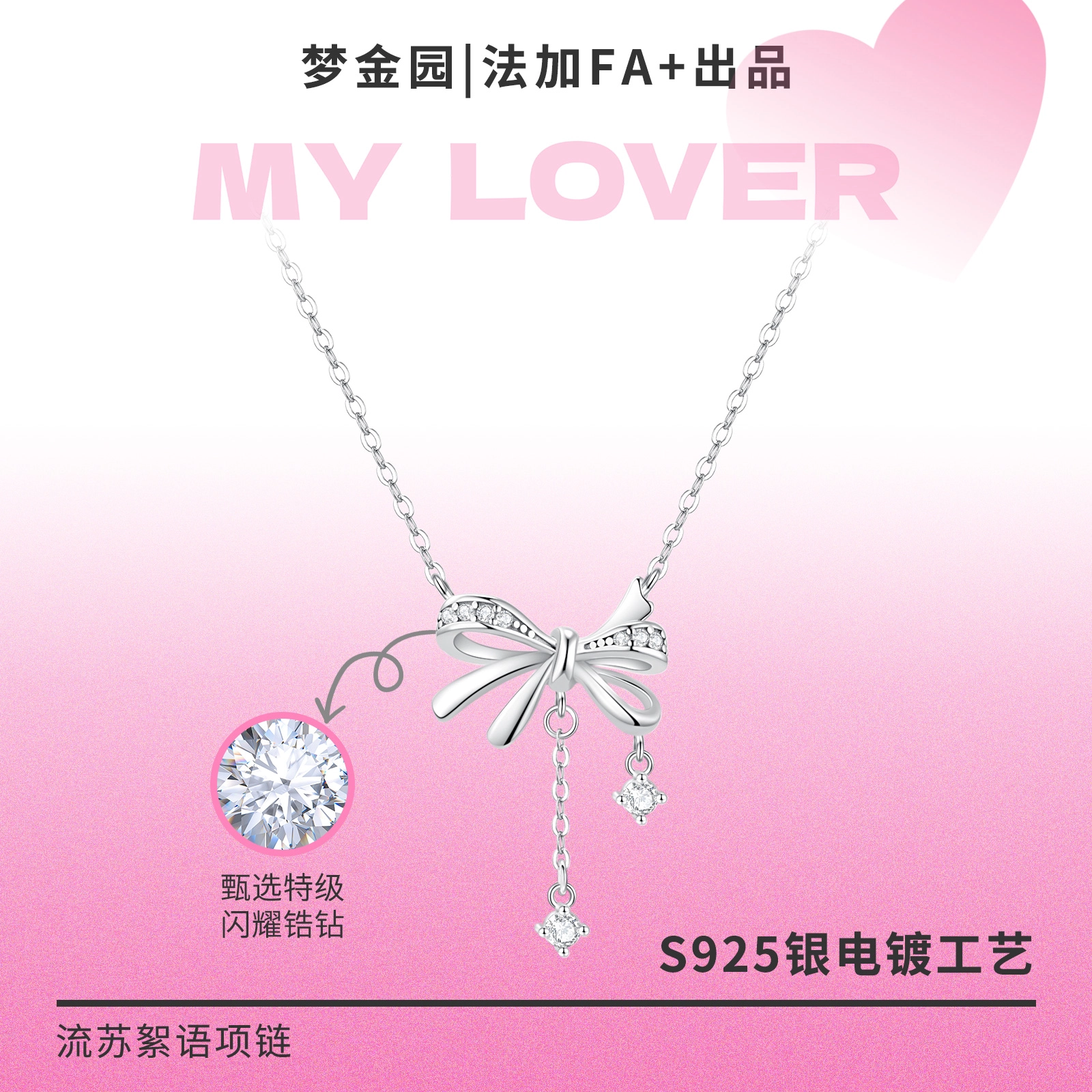 FA+ ins S925