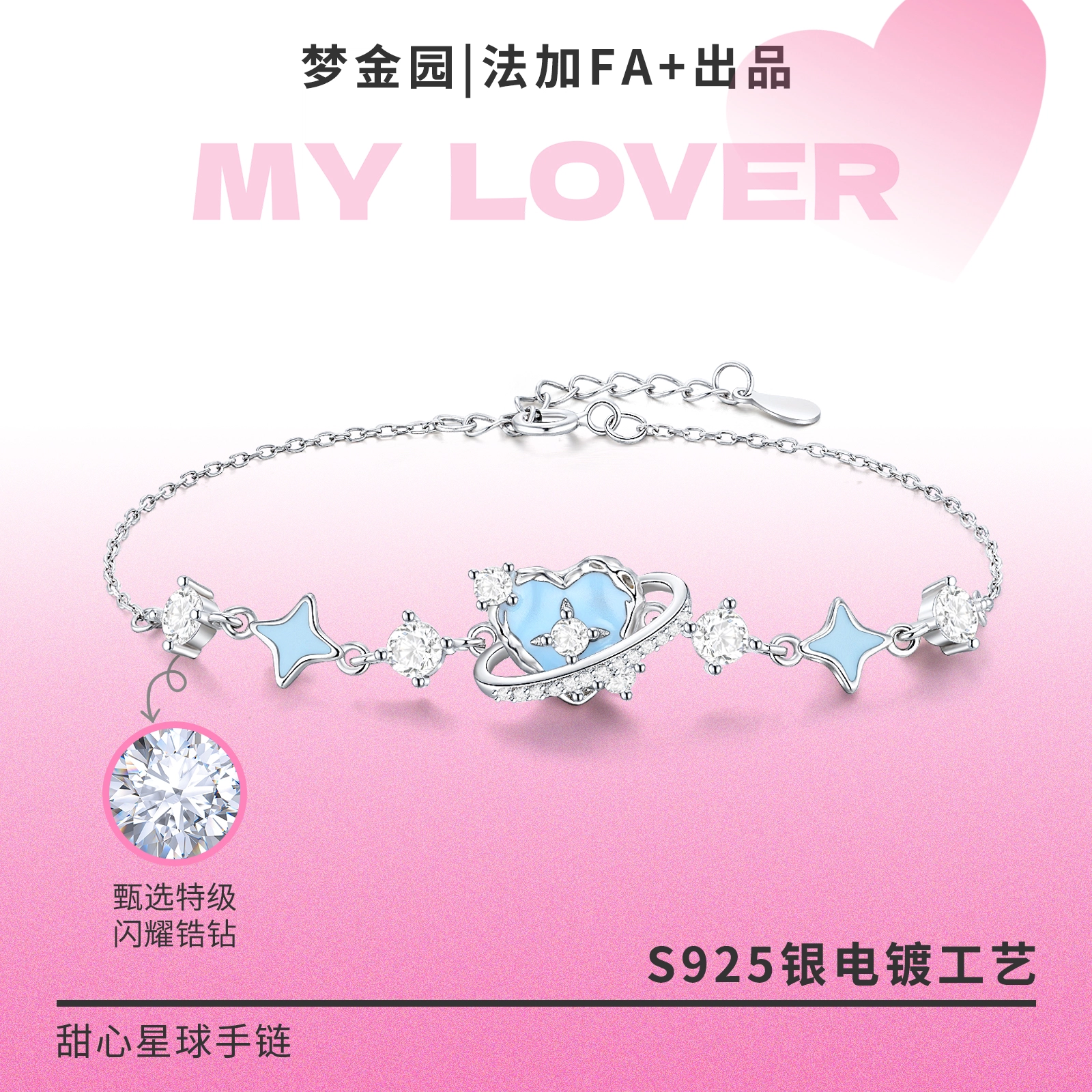FA+ ins 925