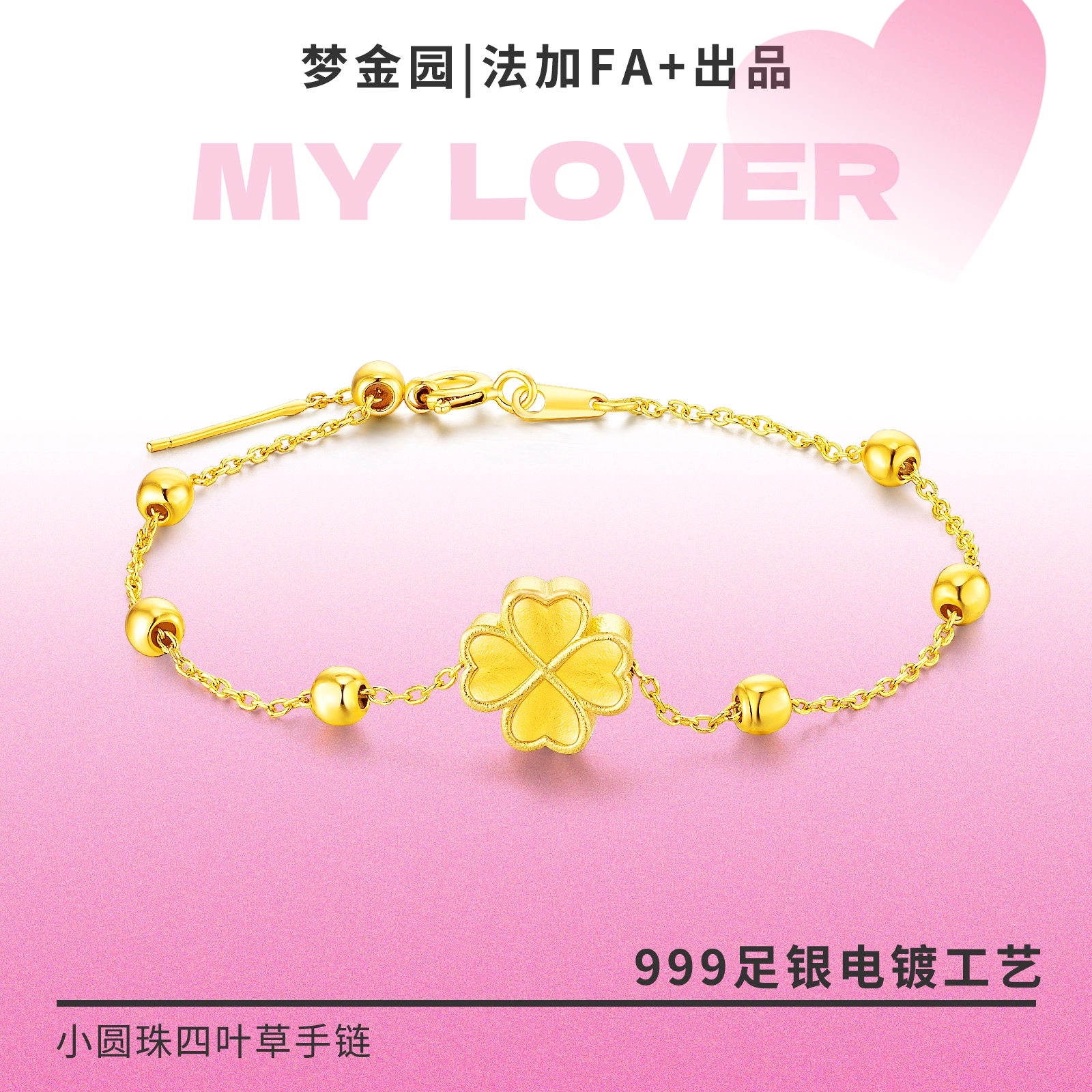 FA+ ins 999