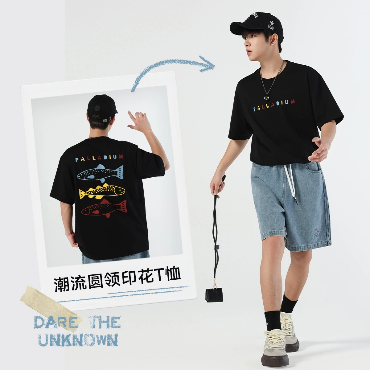 Palladium COLLAB T