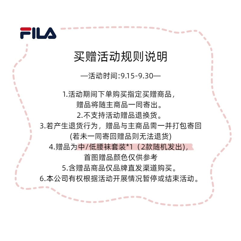 FILA