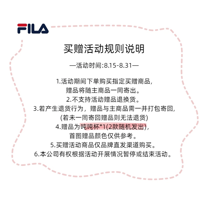 FILA KM2 2