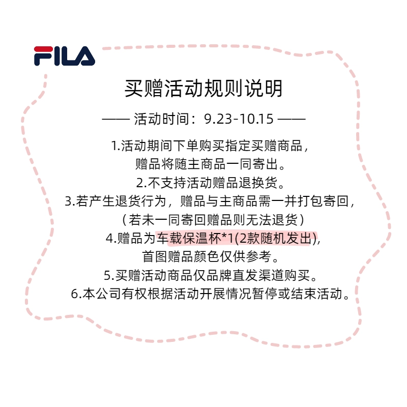 FILA ORIGINALE RGB