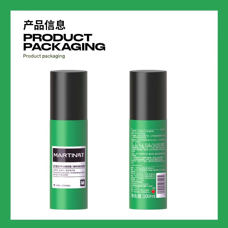 100ml