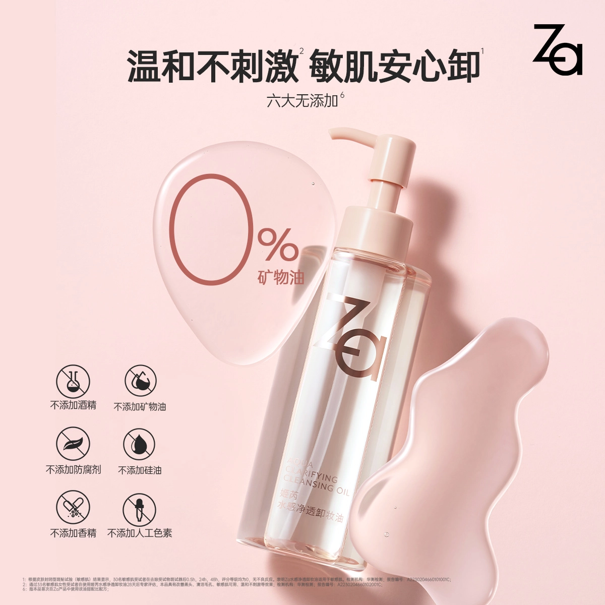 Za 200ml