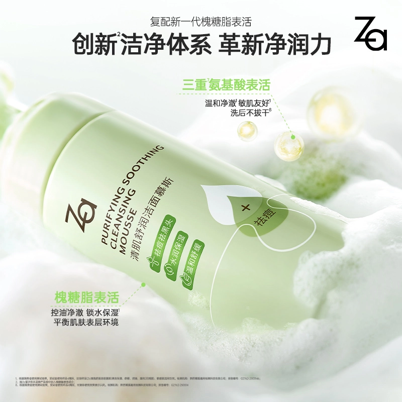 Za 150ml