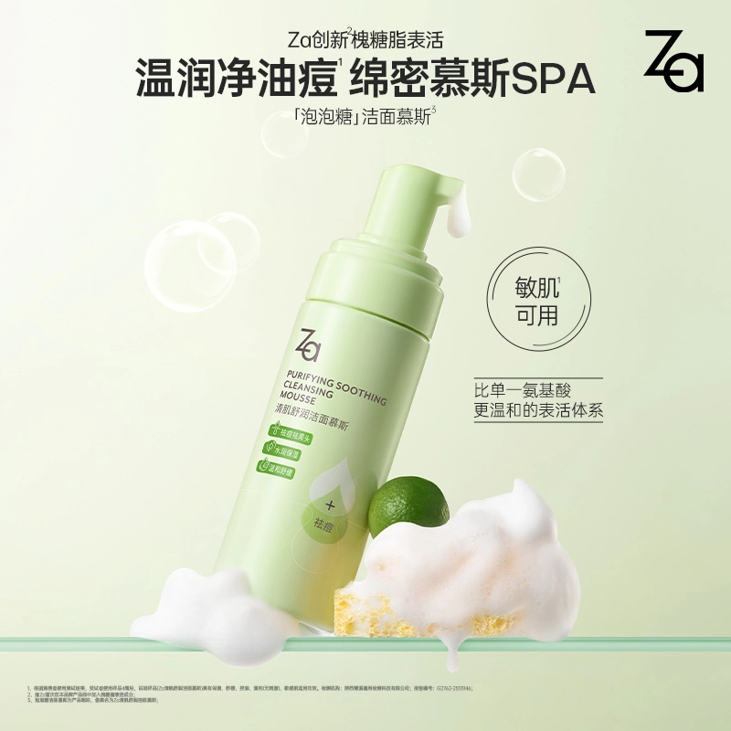 Za 150ml