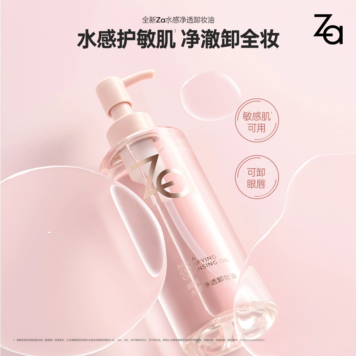 Za 200ml