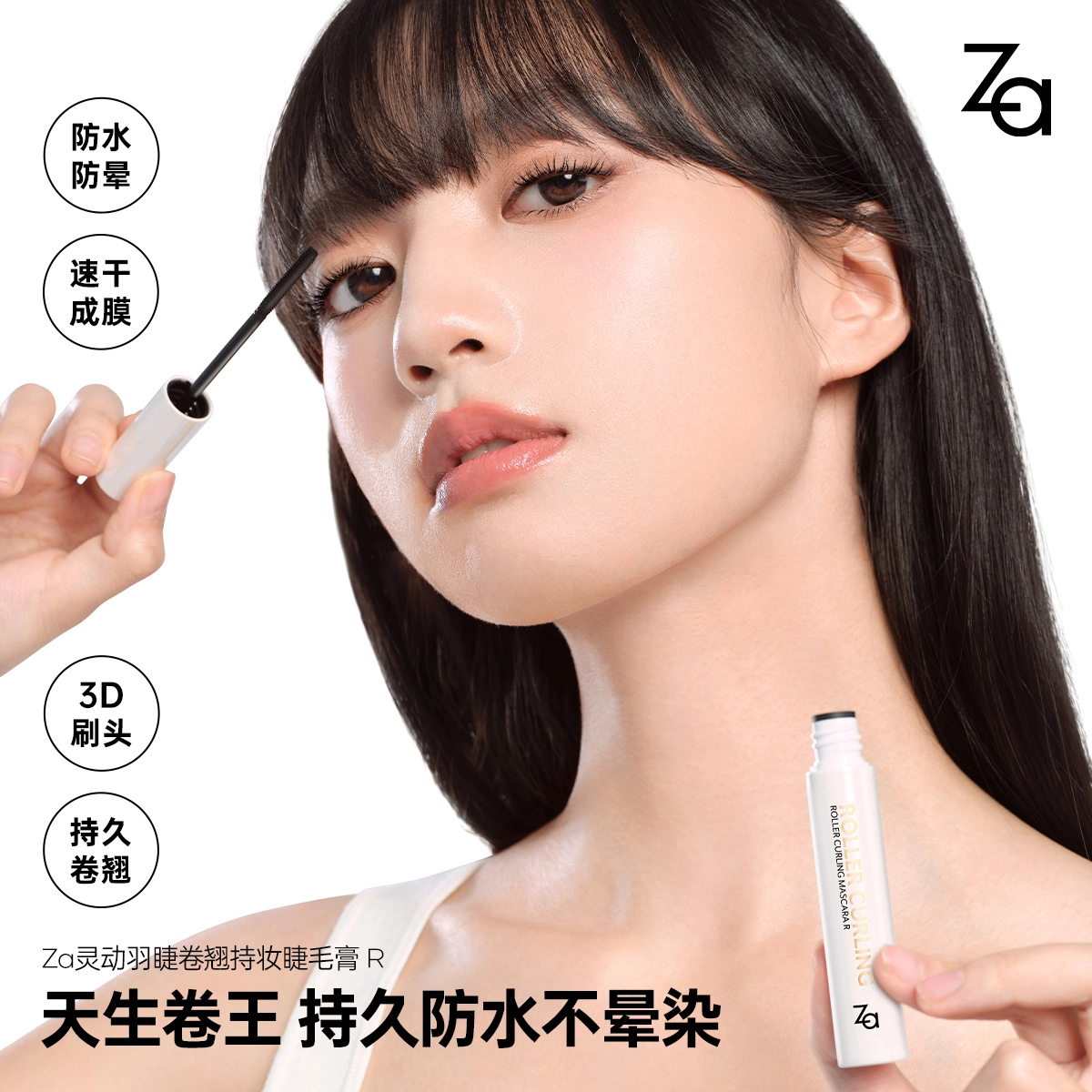 Za 6g