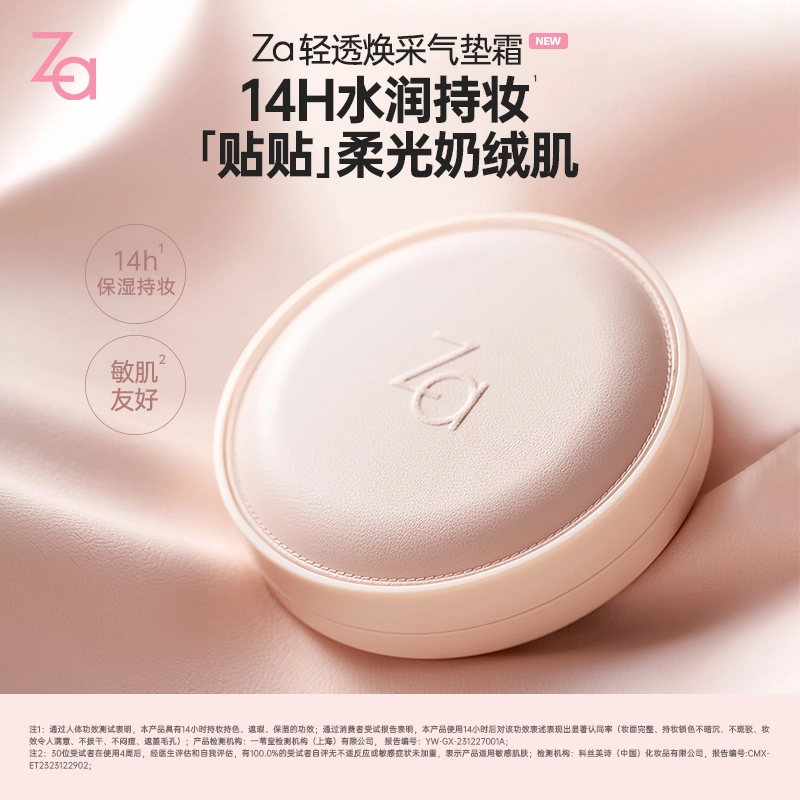 Za 12g+12g