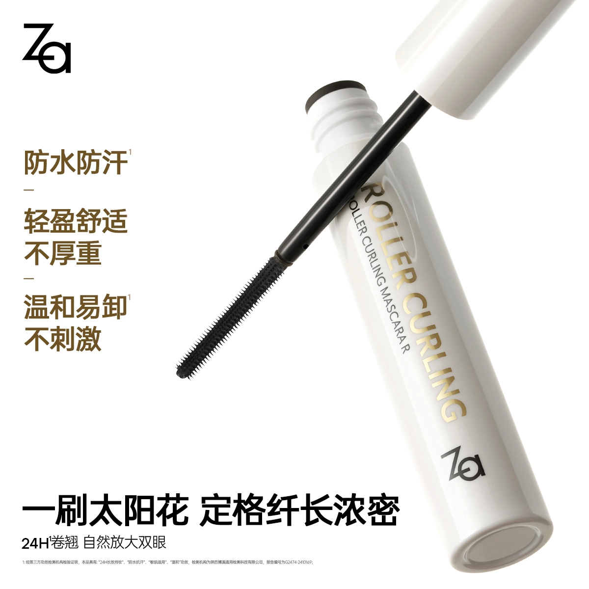 Za 6g