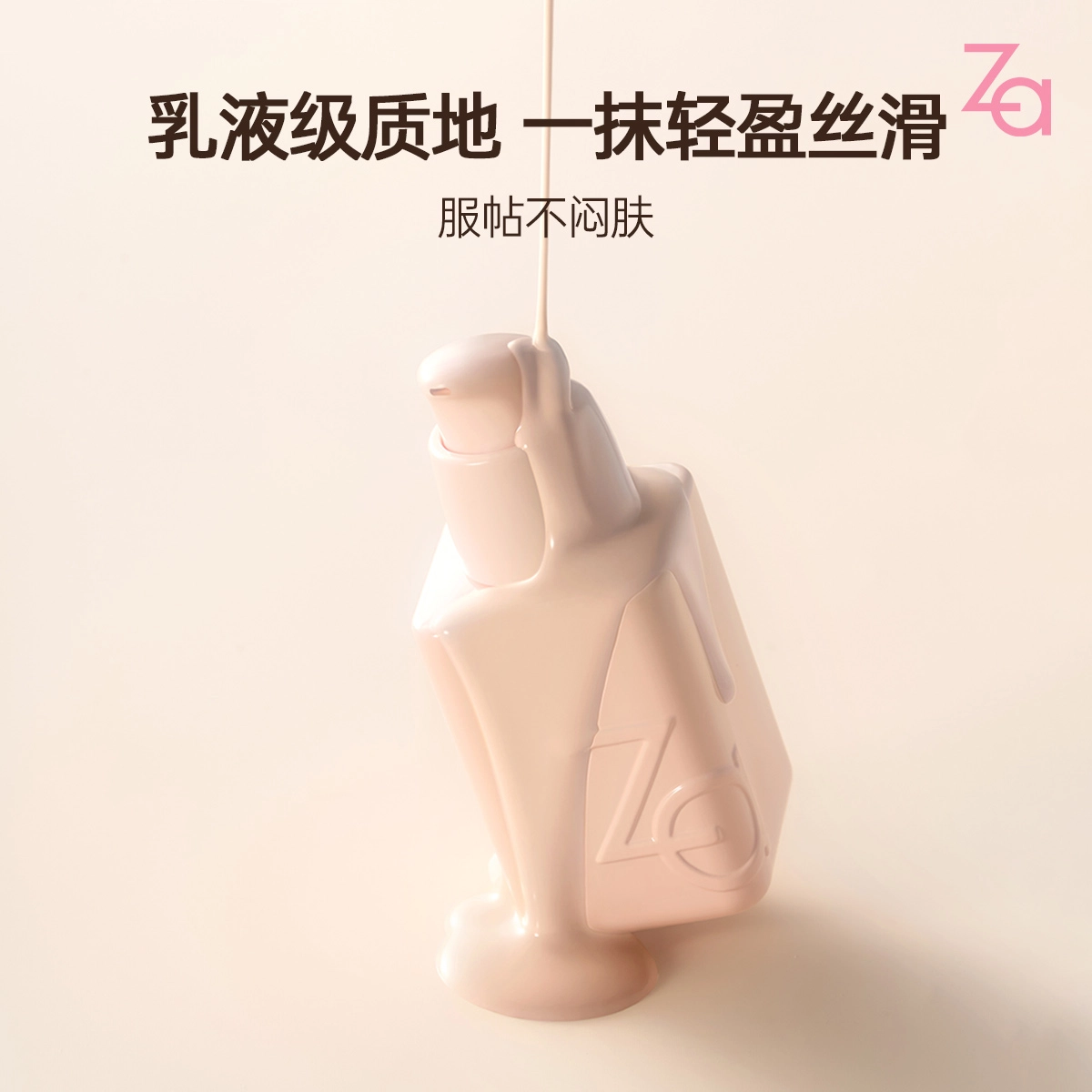 Za 35g+25ml