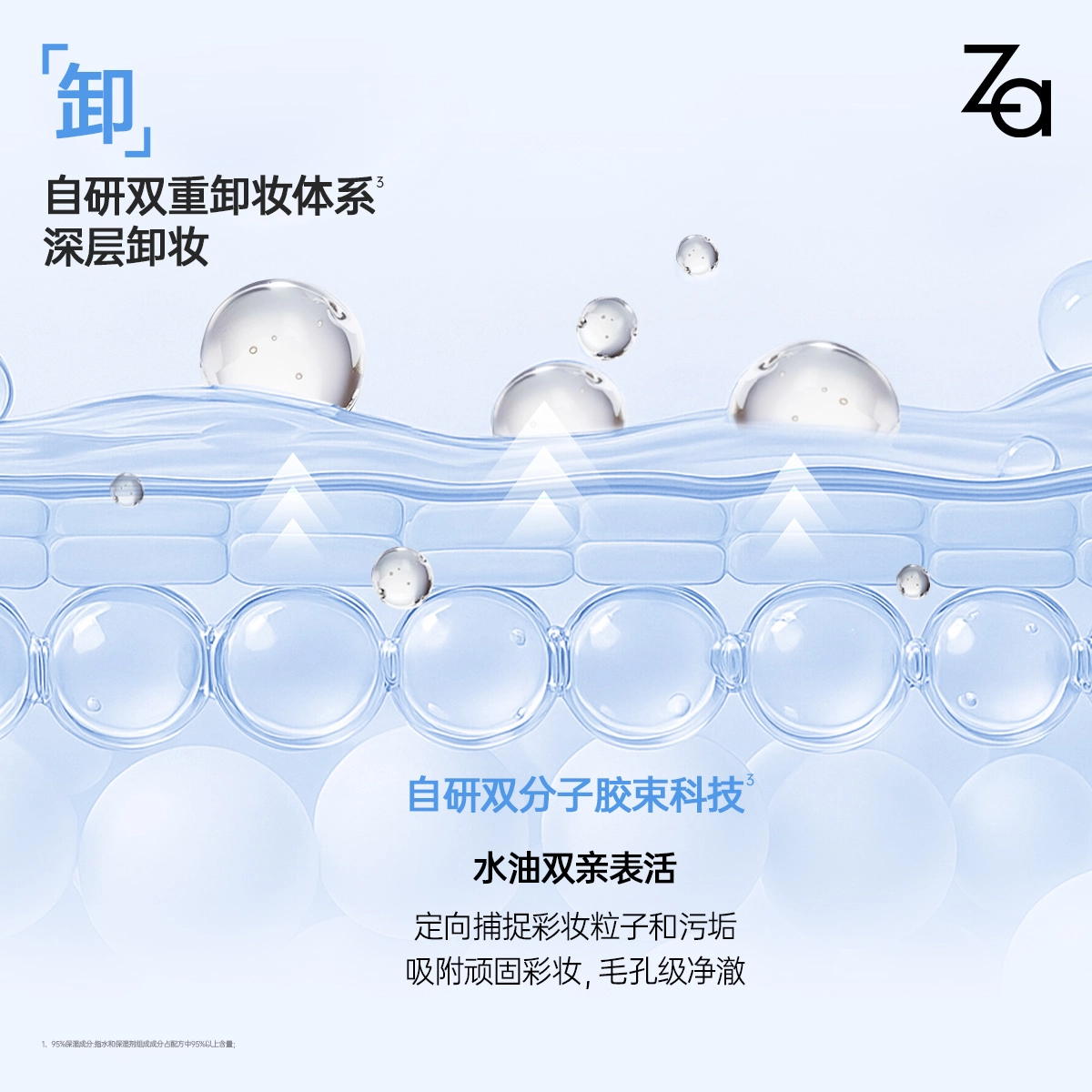 Za 300ml