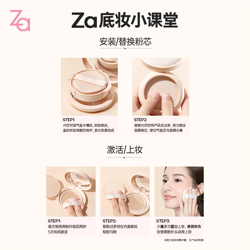 Za 12g+12g