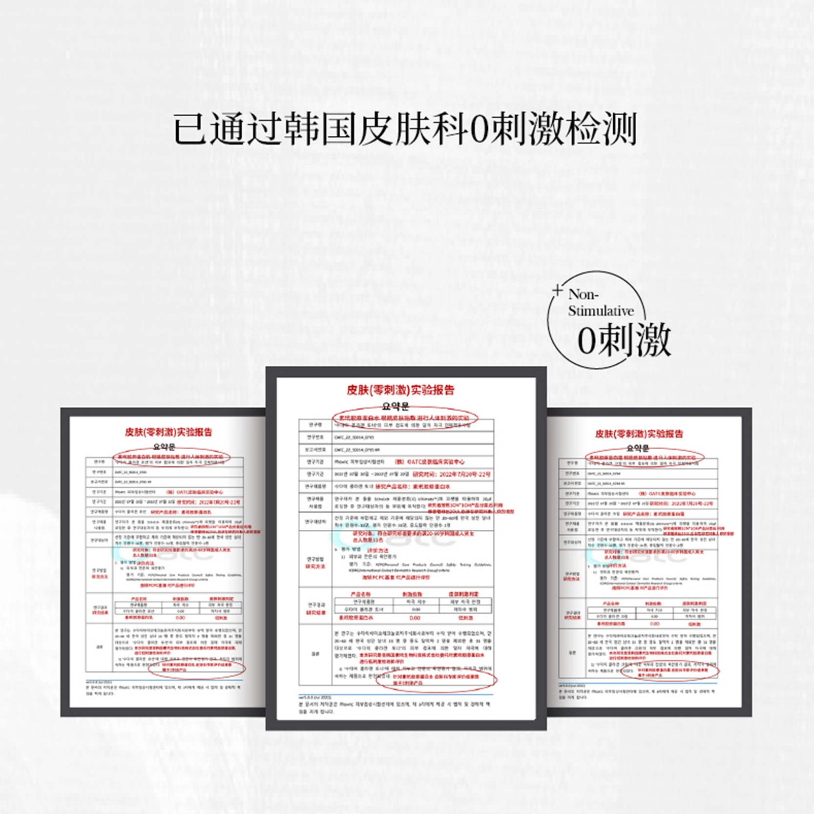 Sudee 150ml+120ml+50ml