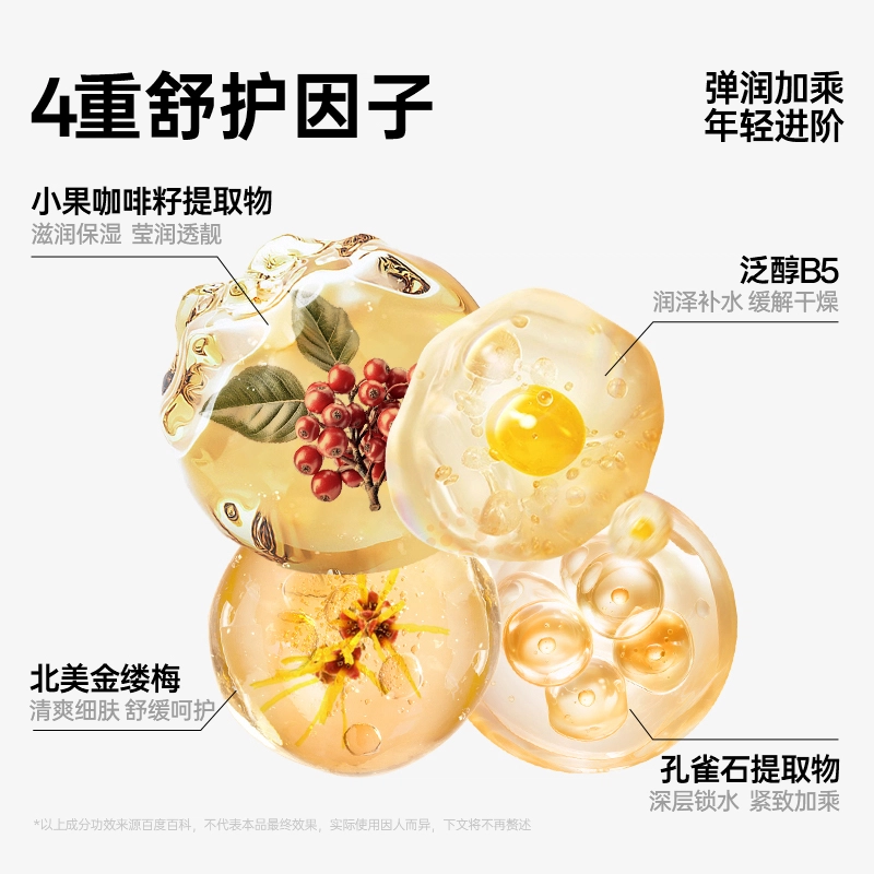 极男 蓝绷带护肤礼盒四件套 保湿抗皱深层清洁紧致舒缓 洗面奶水乳面霜补水套盒