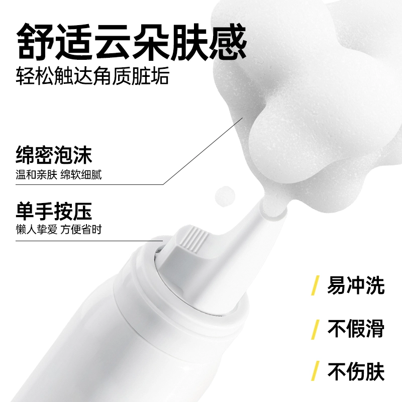 80ml
