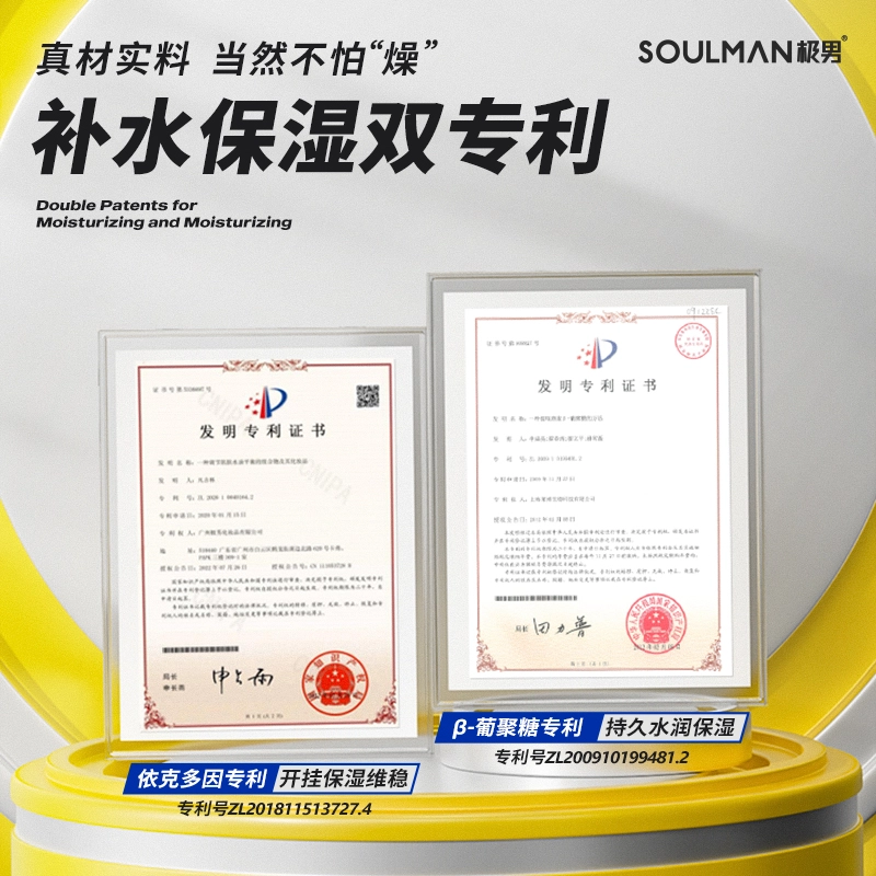 200g+120ml