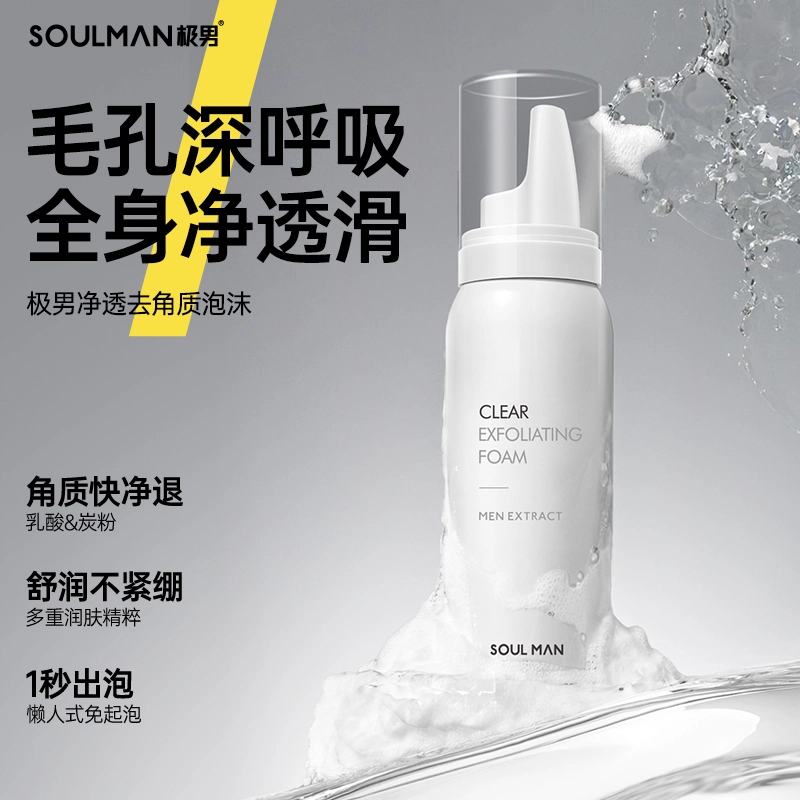 80ml