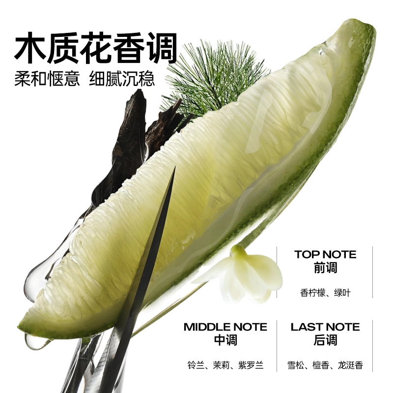 极男 黑盾男士舒缓抗皱衰护肤套装礼盒紧致抗初老 保湿补水控油清洁 控油换季送礼