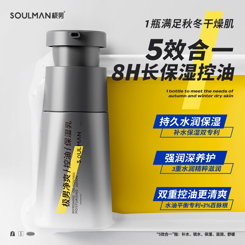 200g+120ml
