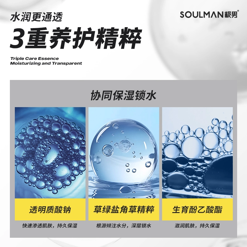 200g+120ml