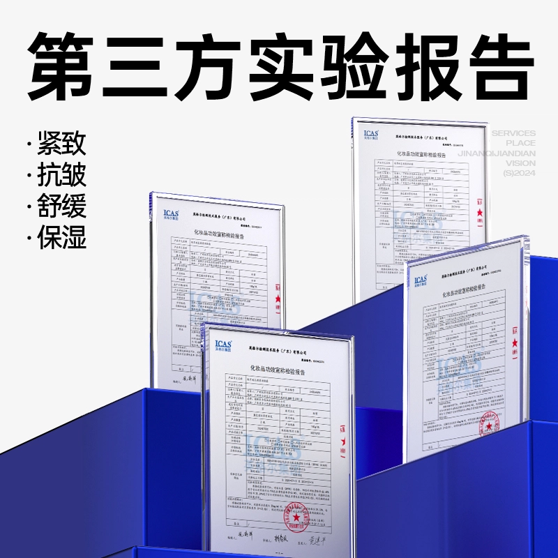 极男 蓝绷带护肤礼盒四件套 保湿抗皱深层清洁紧致舒缓 洗面奶水乳面霜补水套盒