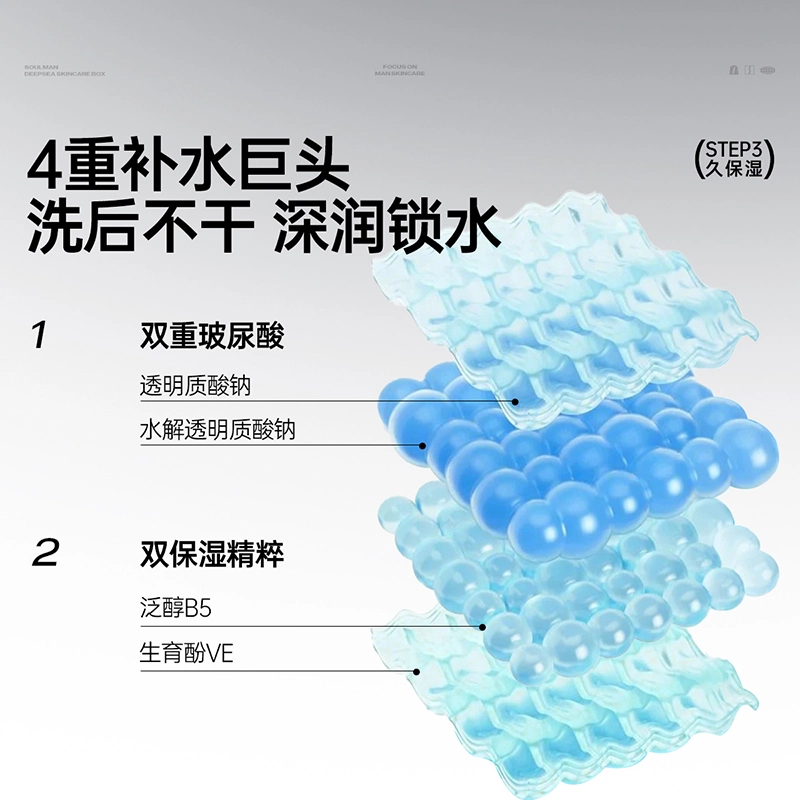极男 舒爽清肤洁面膏 保湿清洁 水杨酸烟酰胺洗面奶乳泡面男士专用