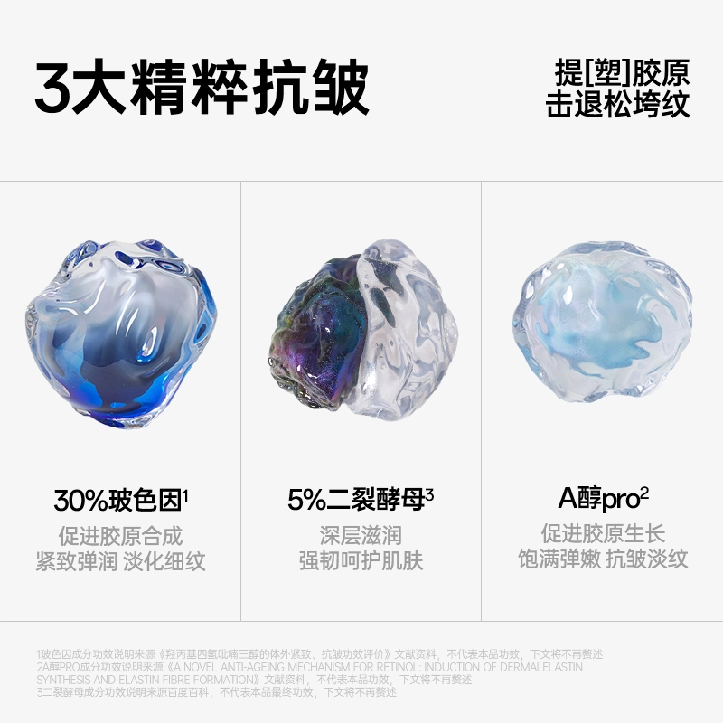 极男 蓝绷带护肤礼盒四件套 保湿抗皱深层清洁紧致舒缓 洗面奶水乳面霜补水套盒