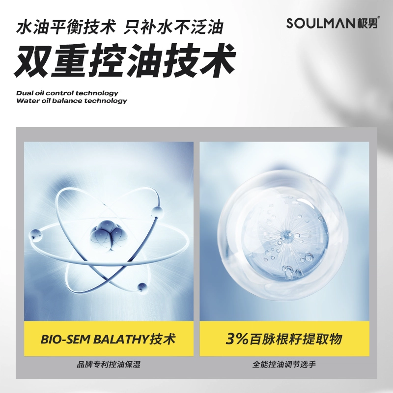 200g+120ml