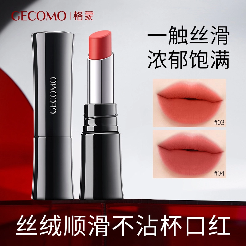 GECOMO 3.5g