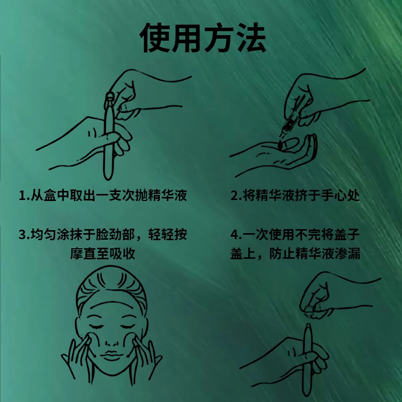 毕生堂奇迹薇脸紧致精华液湿紧致补水提亮 抗皱提亮