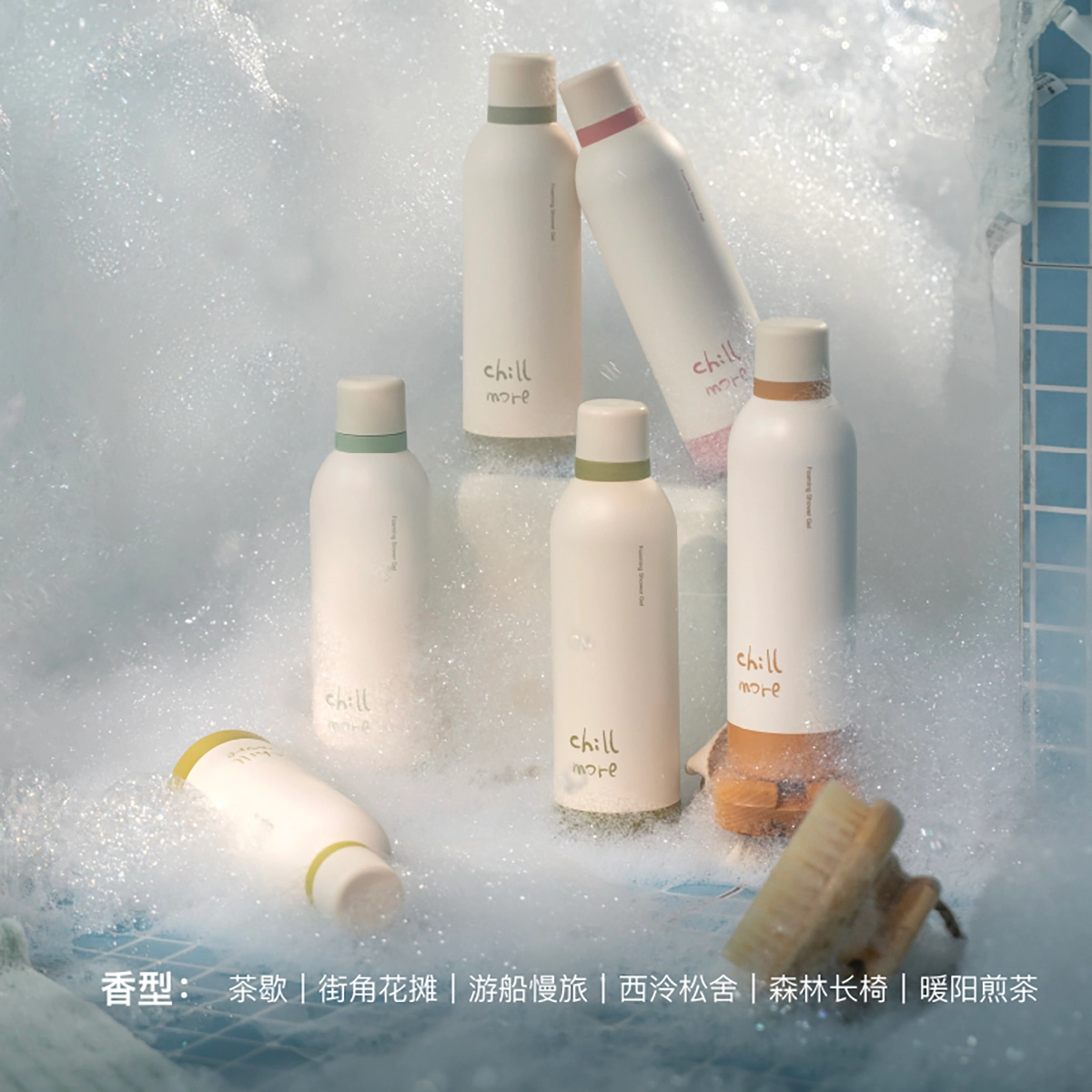 chillmore 260ml*3