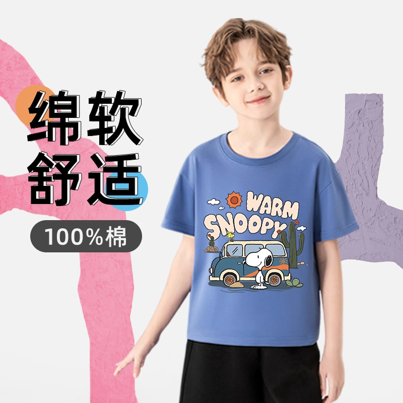 SNOOPY T