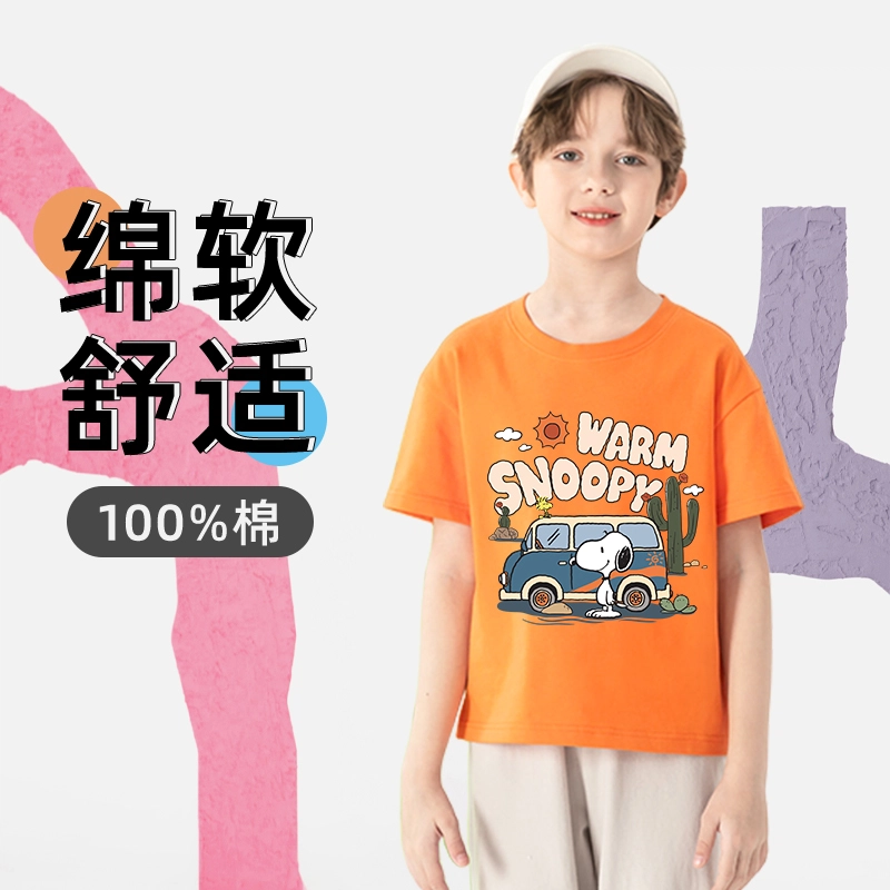 SNOOPY T