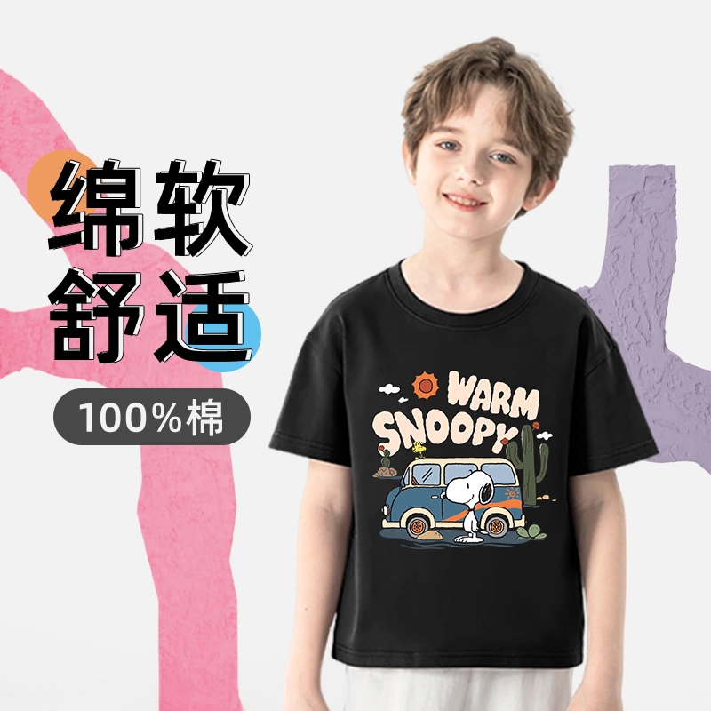 SNOOPY T