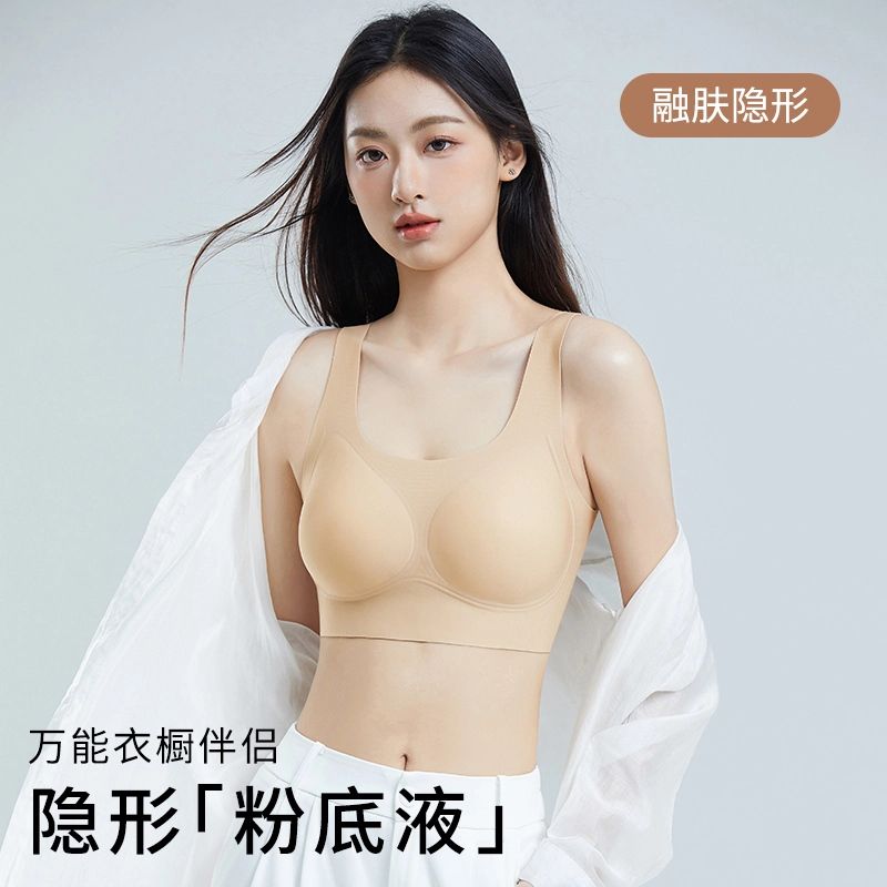 艾诗塔 大胸显小胸聚拢舒适隐形美背文胸 女款