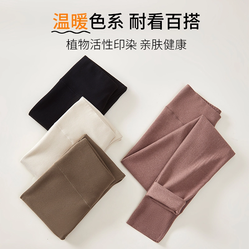 艾诗塔 内穿高腰加厚护膝抗菌收腹提臀保暖裤 女款