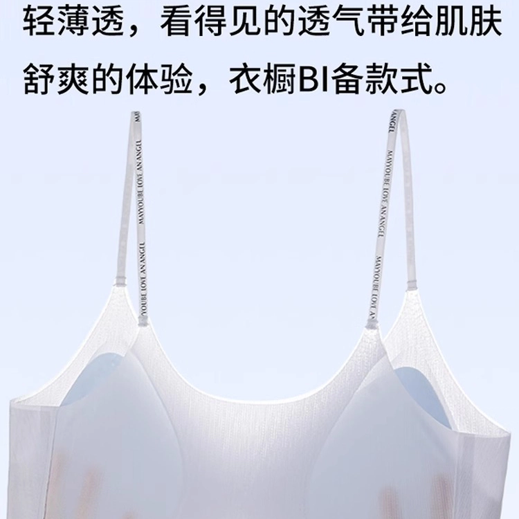 艾诗塔 夏季薄款无钢圈无痕小胸聚拢显大吊带裙专用抹胸文胸罩 女款
