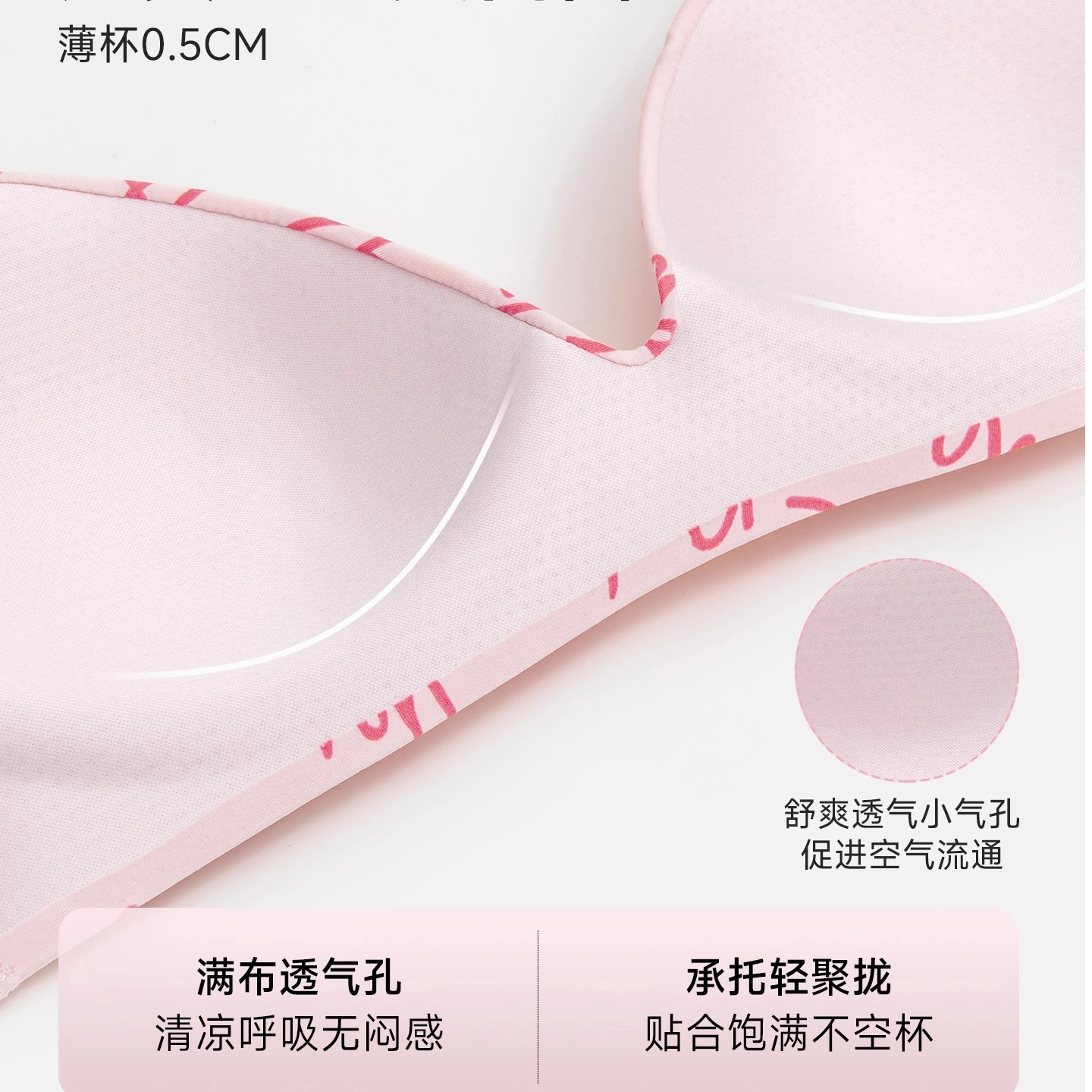 艾诗塔  聚拢内衣小胸显大软支撑防下垂字母肩带无钢圈舒适无痕透气文胸 女款