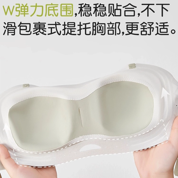 艾诗塔  无肩带内衣防滑聚拢小胸薄款抹胸无痕隐形美背文胸 女款