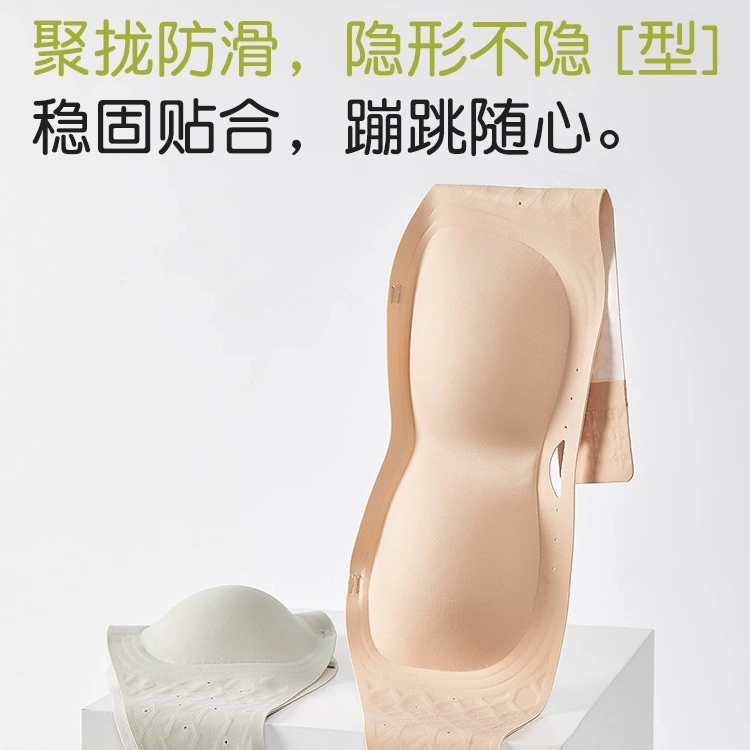 艾诗塔  无肩带内衣防滑聚拢小胸薄款抹胸无痕隐形美背文胸 女款