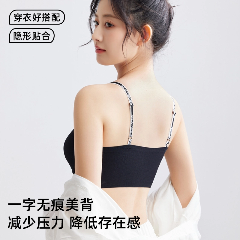 艾诗塔 超薄内衣夏薄款聚拢防下垂收副乳胸罩无痕冰丝无钢圈美背文胸 女款