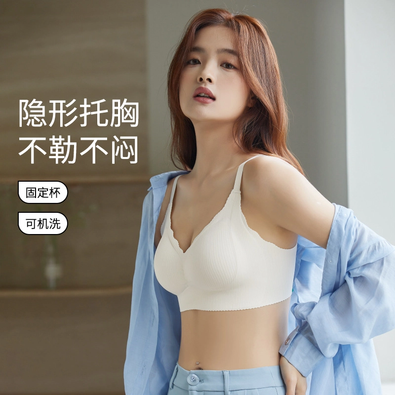 艾诗塔 简约休闲无痕一片式女士内衣透气吊带美背裹胸女生无钢圈文胸 女款