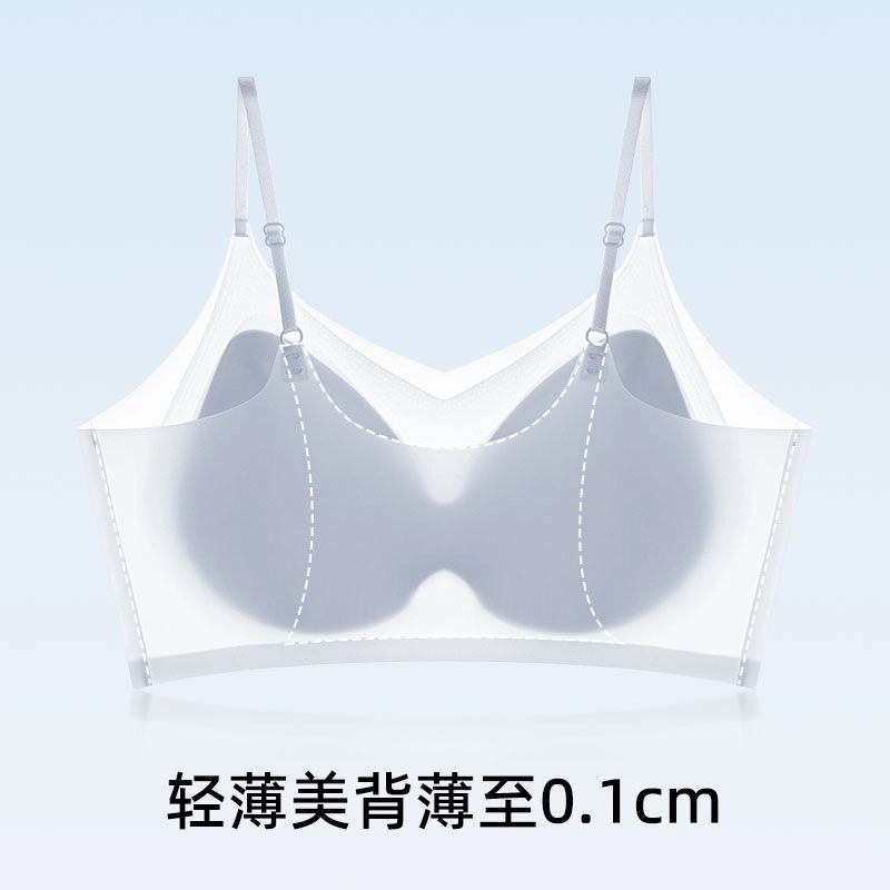 艾诗塔 冰丝凉感舒适软支撑无痕内衣超薄运动透气背心式文胸 女款