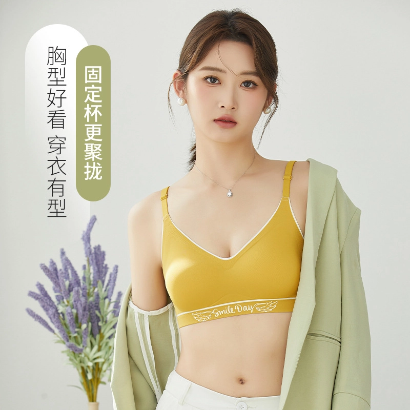 艾诗塔 冰丝无痕内衣女吊带美背裹胸舒适透气女生无钢圈文胸 女款