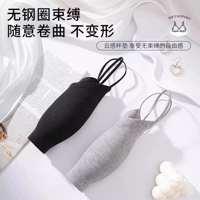 艾诗塔 背影杀美背内衣外穿透视装内搭细肩带交叉吊带小胸聚拢无钢圈性感文胸 女款
