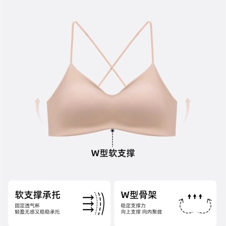 艾诗塔 粉底液美背内衣隐形无痕小胸聚拢透气舒适文胸 女款