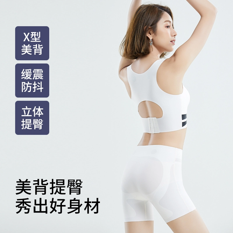 艾诗塔 瑜伽服跑步运动薄款内衣裤套装 女款