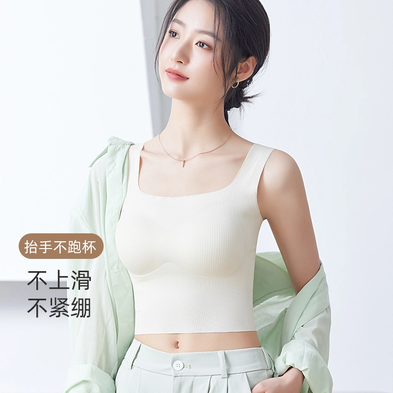 艾诗塔 美背吊带小背心内搭带胸垫免穿文胸夏外穿打底无痕抹胸内衣 女款